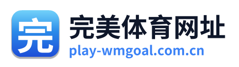 完美体育网址